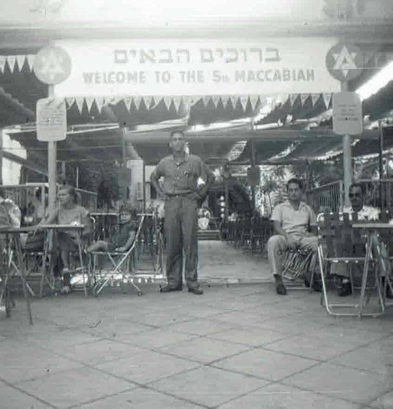 August 27 Kfar Maccabiah