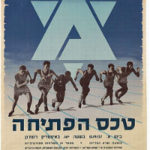 Kfar Maccaabia